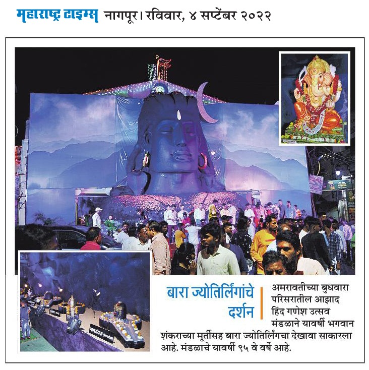 news12